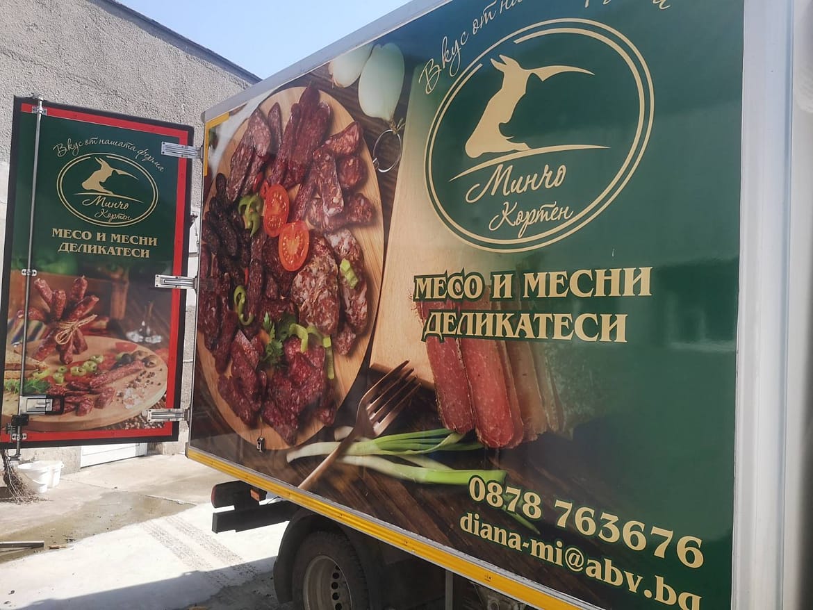 285623735_435076815286615_3511291180185830819_n